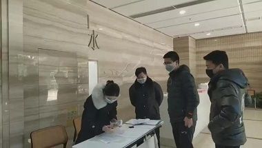 微信图片_20200220155741.jpg